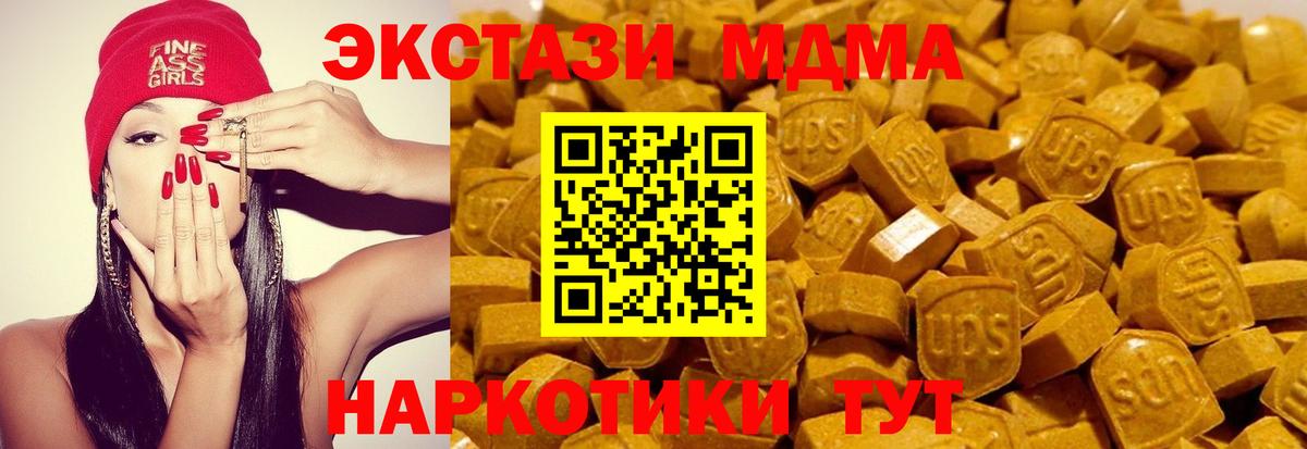 Салават  Ecstasy MDMA  Экстази  Вход с VPN  ЭКСТАЗИ 99% 