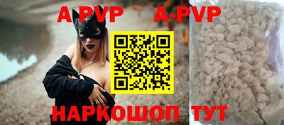дурь Будённовск