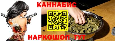 гашишное масло Бугуруслан