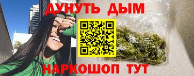 гашишное масло Бугуруслан