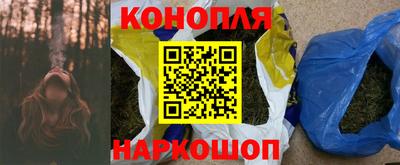 гашишное масло Бугуруслан