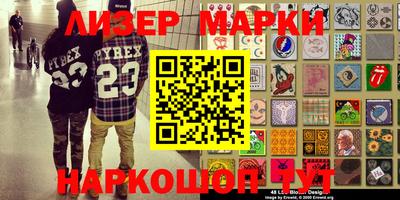 дурь Будённовск