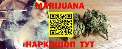 гашишное масло Бугуруслан