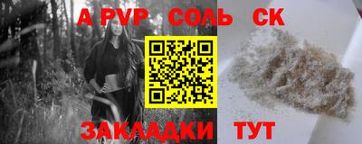 дурь Будённовск