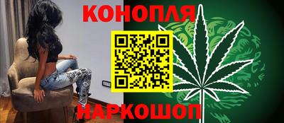гашишное масло Бугуруслан