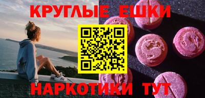 гашишное масло Бугуруслан