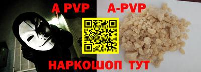 дурь Будённовск
