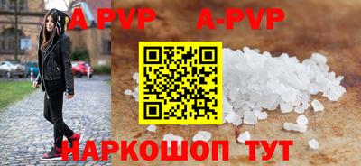 дурь Будённовск