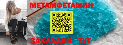 метадон Бузулук
