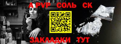 гашишное масло Бугуруслан