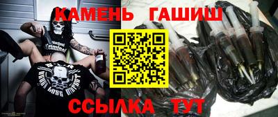 гашишное масло Бугуруслан