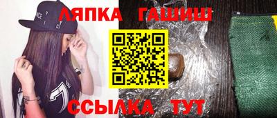 гашишное масло Бугуруслан