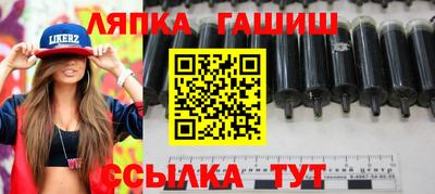 гашишное масло Бугуруслан