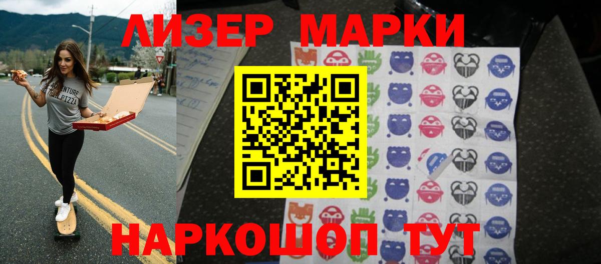 ЛСД экстази  Вход с VPN  LSD-25 экстази ecstasy  Салават  ЛСД экстази кислота 