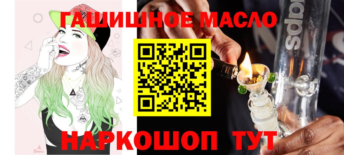 ТГК Wax  Вход с VPN  купить закладку  Салават 