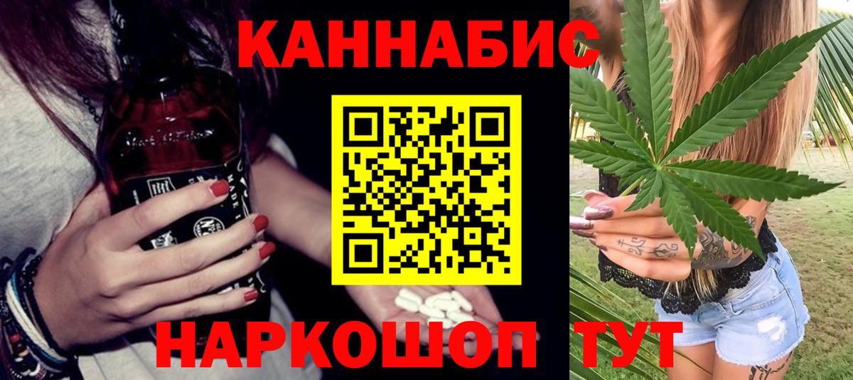 МАРИХУАНА ГИДРОПОН  МАРИХУАНА план  Вход с VPN  Салават 